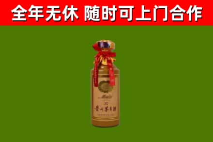 九龙烟酒回收30年茅台酒.jpg
