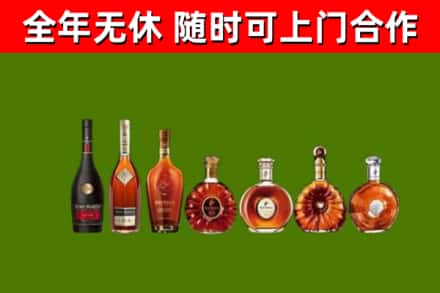 九龙烟酒回收洋酒价格.jpg