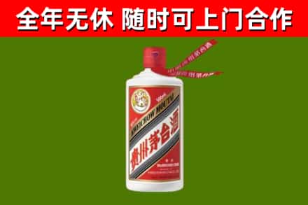 九龙烟酒回收飞天茅台酒.jpg