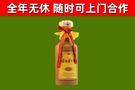 九龙烟酒回收15年茅台酒.jpg