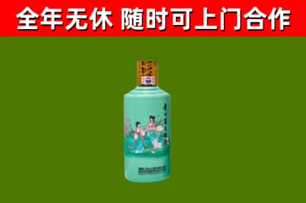 九龙烟酒回收24节气茅台酒.jpg