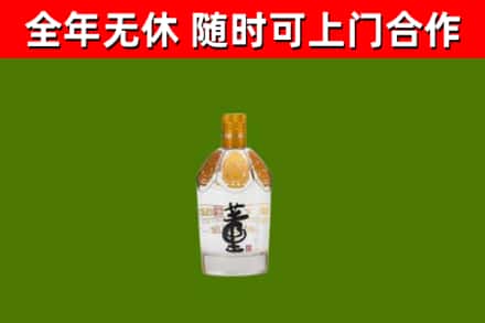 九龙回收董酒