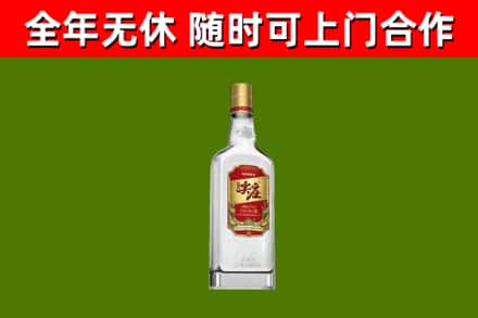 九龙烟酒回收尖庄酒.jpg