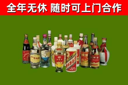 九龙回收白酒